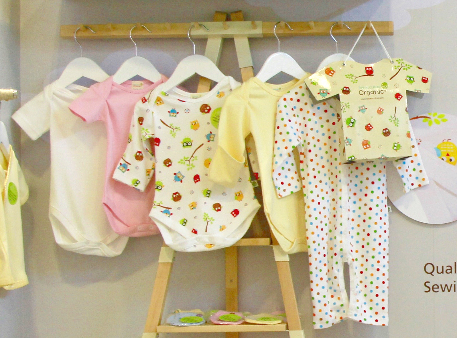 Sleepsuit